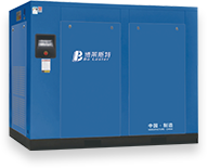 BLSY系列二級壓縮永磁變頻空壓機(超級節能機型)